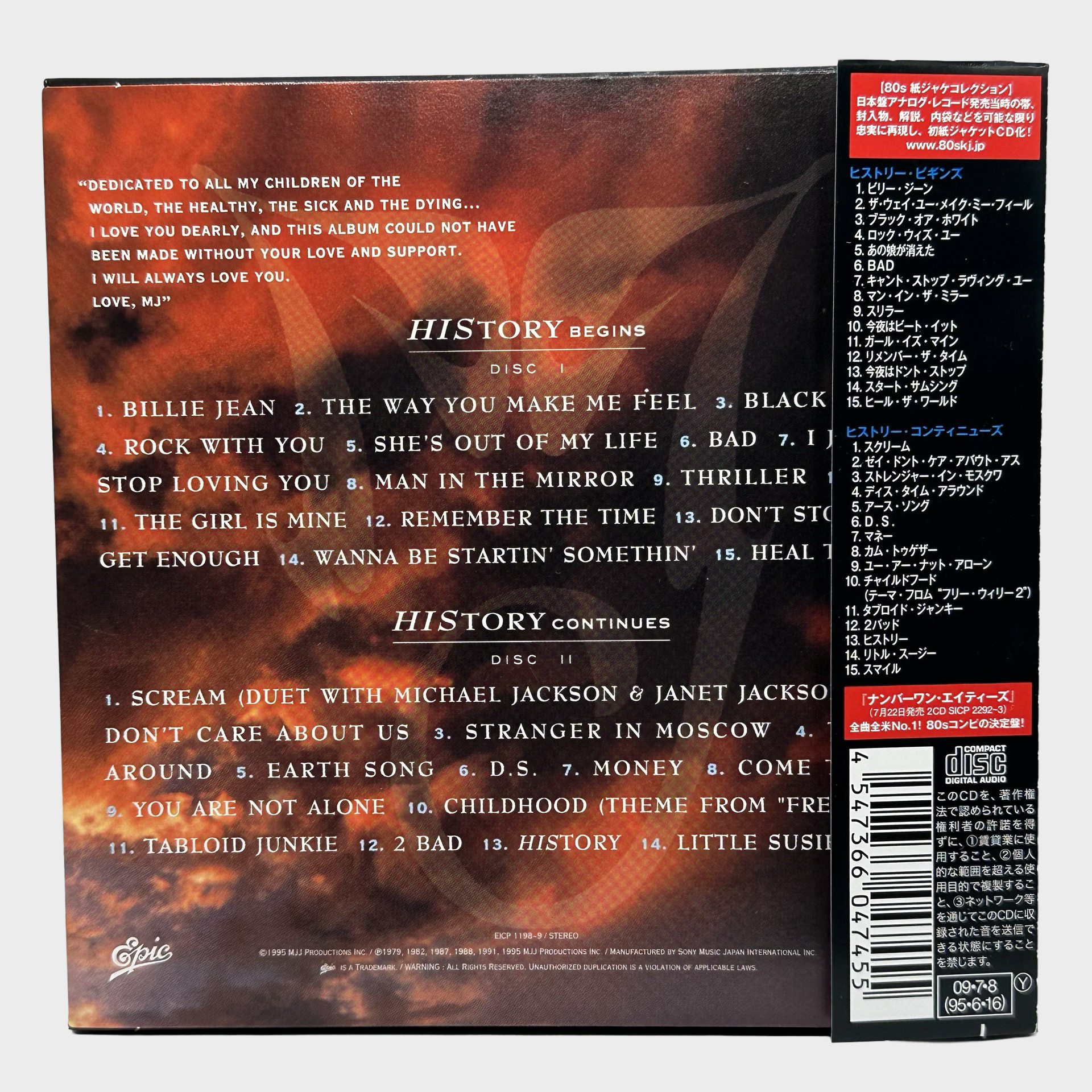 Michael Jackson 'HIStory' CD (Japan) – Michael Jackson Market