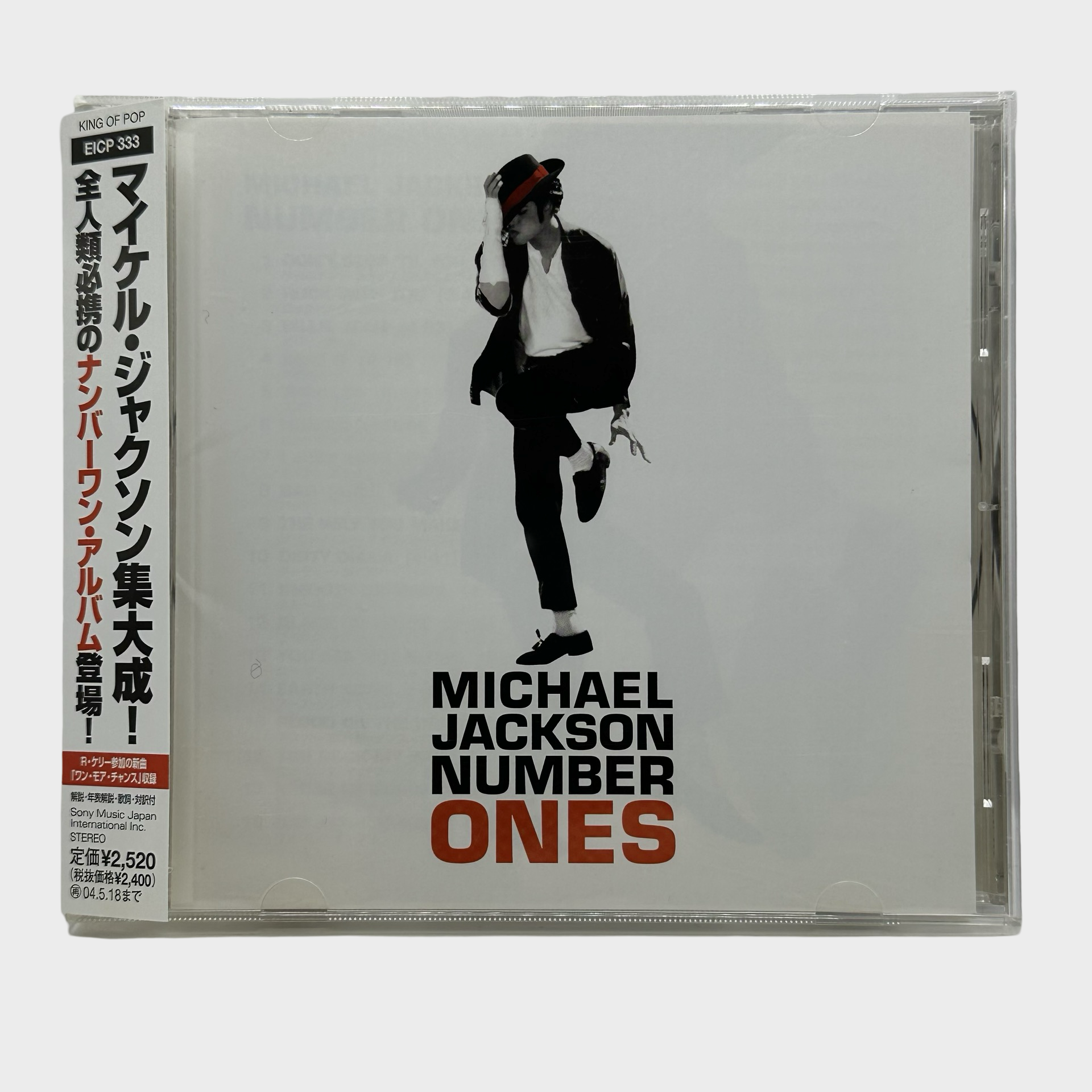 Michael Jackson NUMBER ONESプロモーションキット Pre Order] Michael Jackson - Number Ones - LP – The 'In' Groove