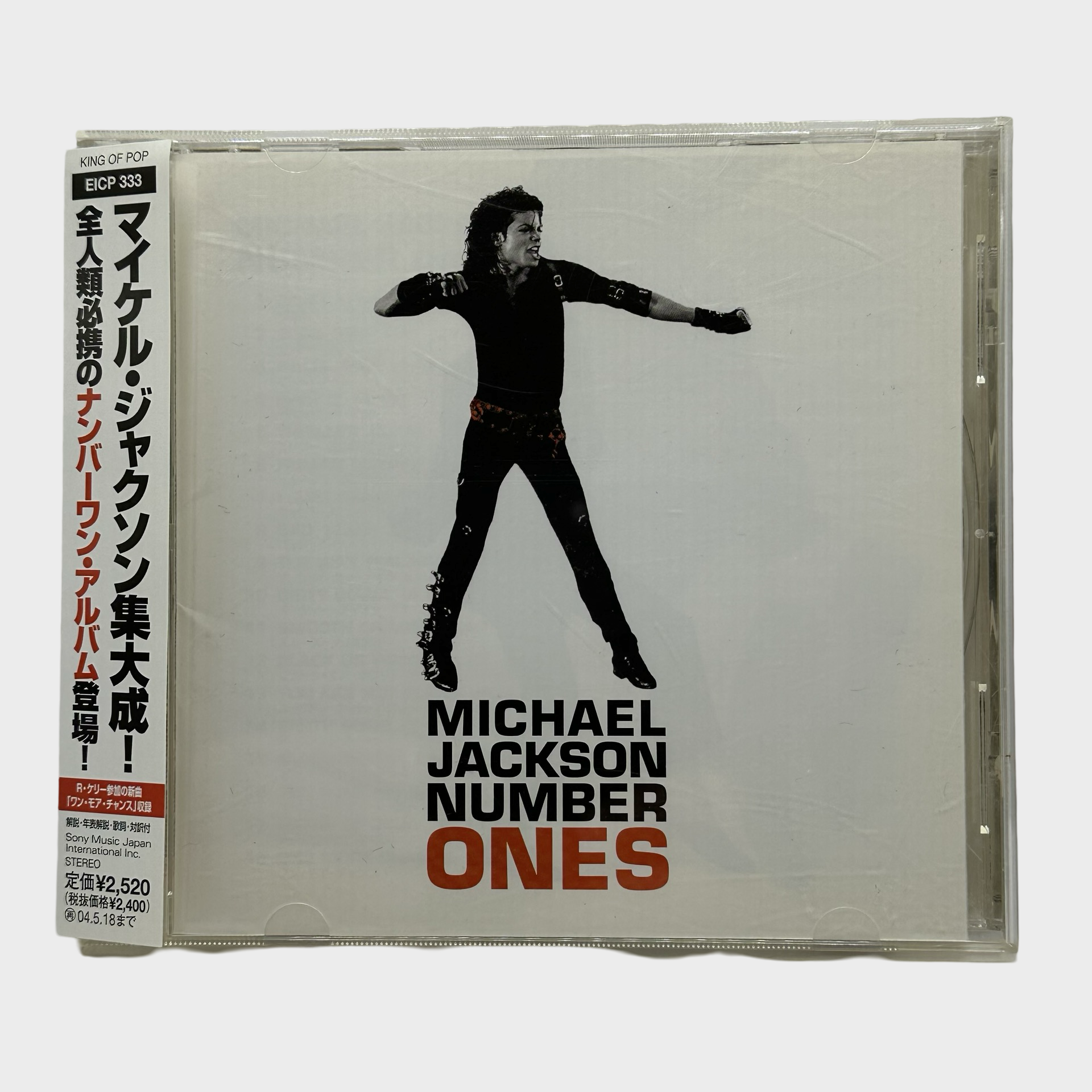 Michael Jackson 'Number Ones' CD (Japan) – Michael Jackson Market