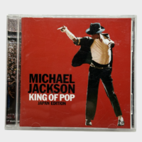 Michael Jackson 'King Of Pop' CD (Japan) – Michael Jackson Market