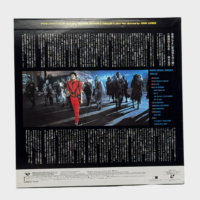 Making Michael Jackson's Thriller Laser Disc (Japan) – Michael
