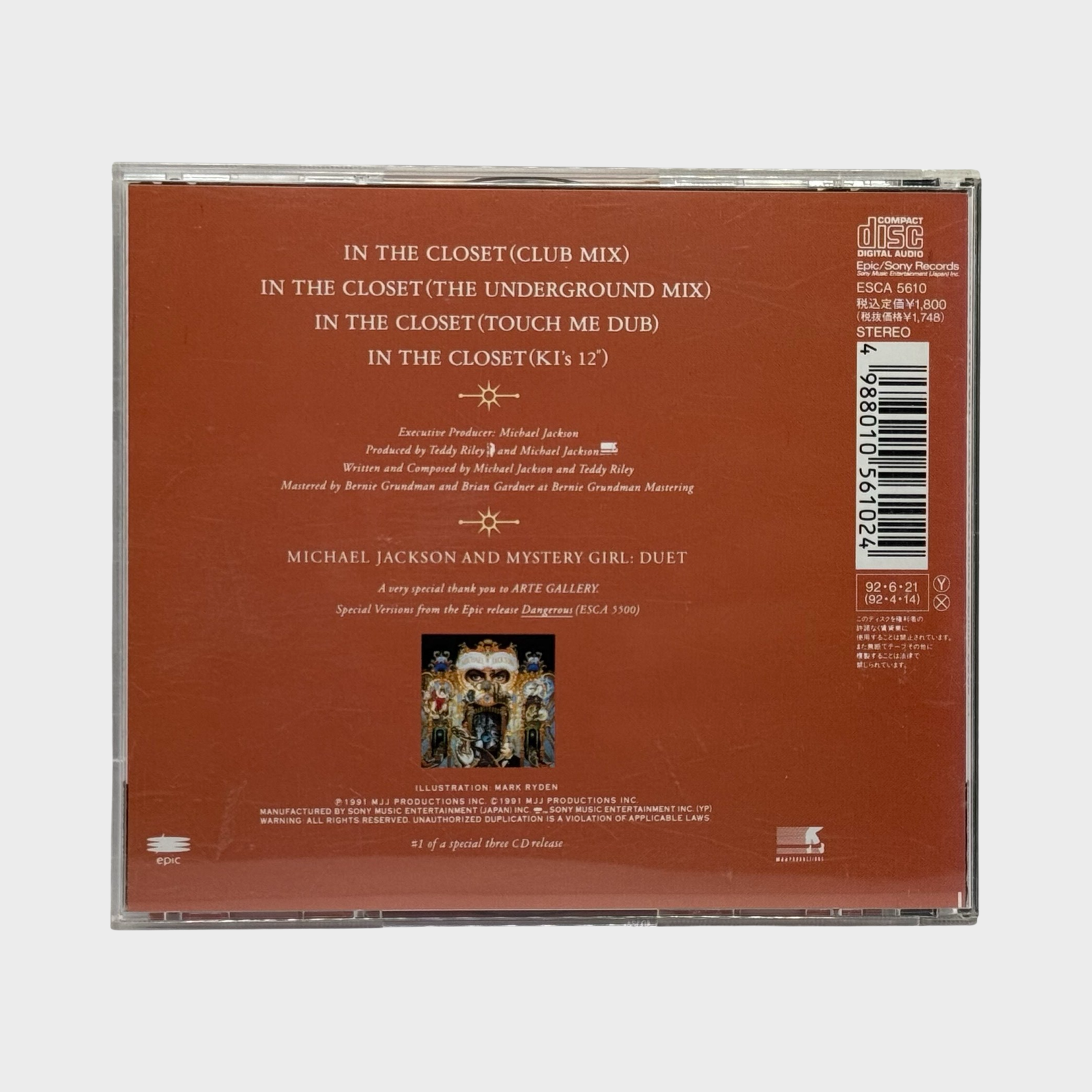 Michael Jackson ‘In The Closet’ Mixes Behind Door # 1 CD Single (Japan) - Image 2