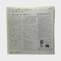 Michael Jackson 'Off The Wall' 45 Single (Japan) – Michael Jackson