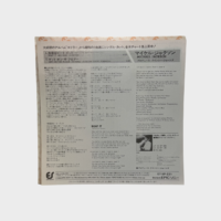 Michael Jackson 'Beat It' 45 Single (Japan) – Michael Jackson Market