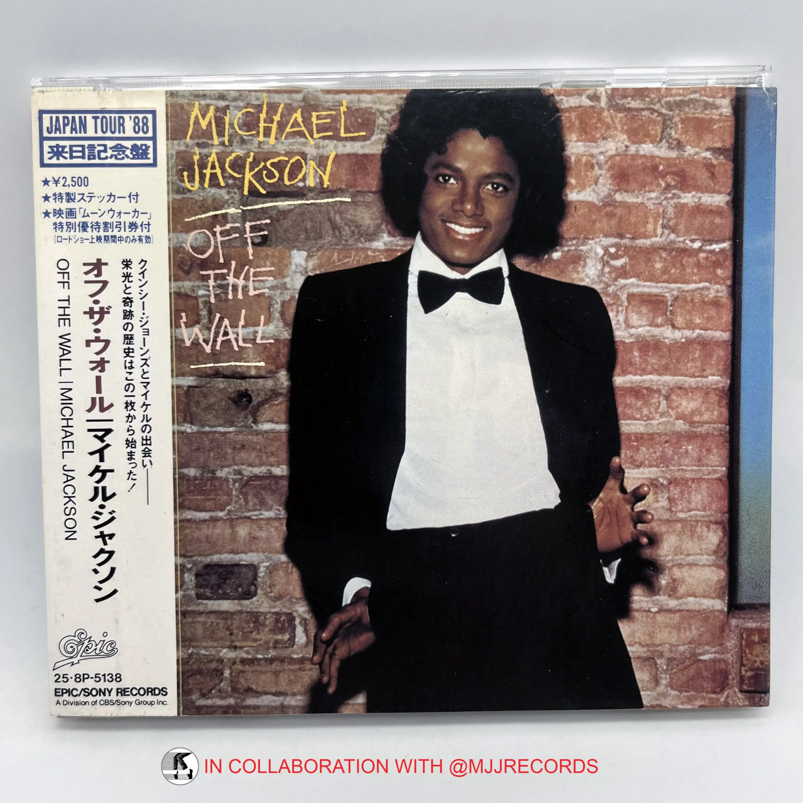 Michael Jackson デジタルダウンロードカード Michael Jackson デジタルダウンロードカード
