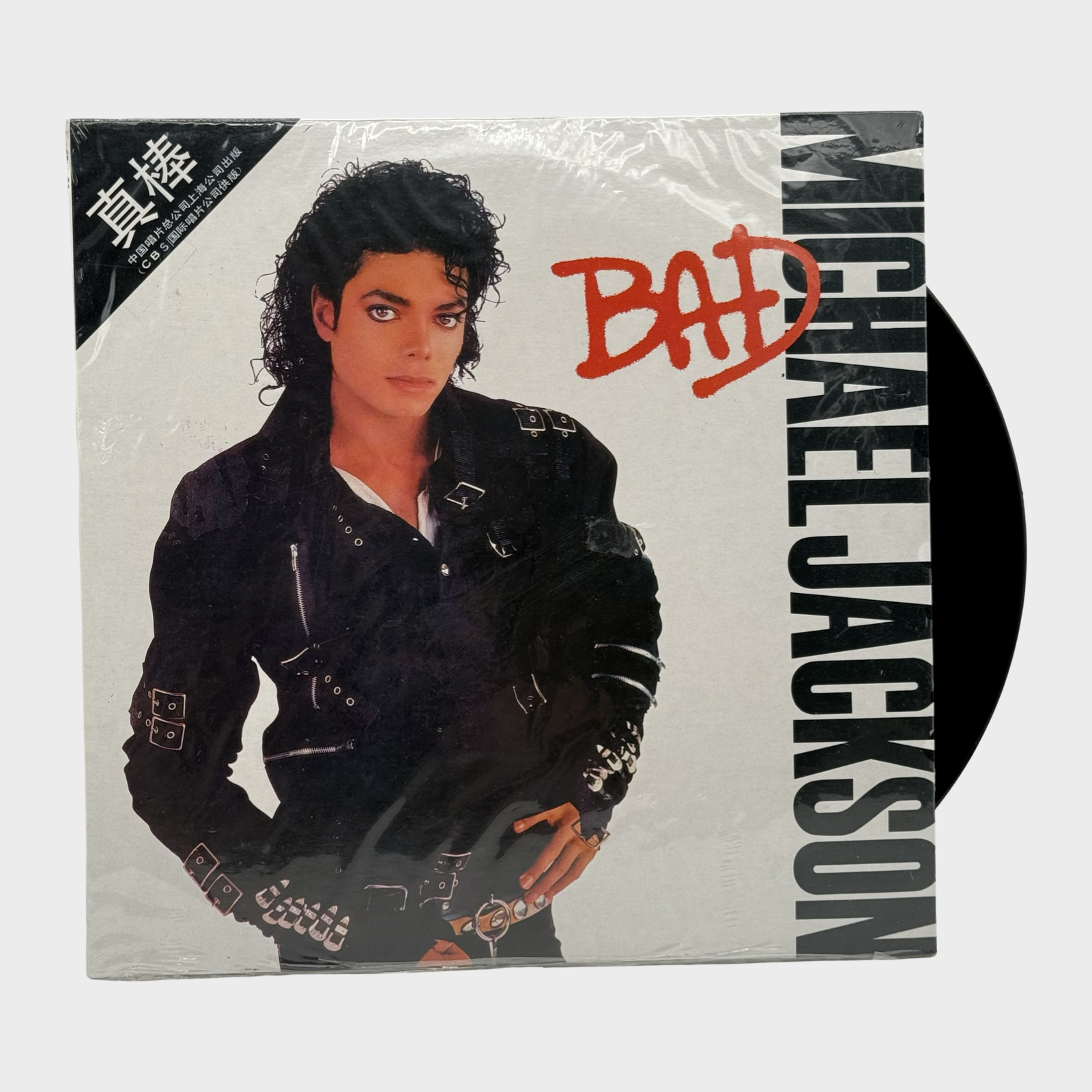 Michael Jackson BAD LP Record (China) – Michael Jackson Market