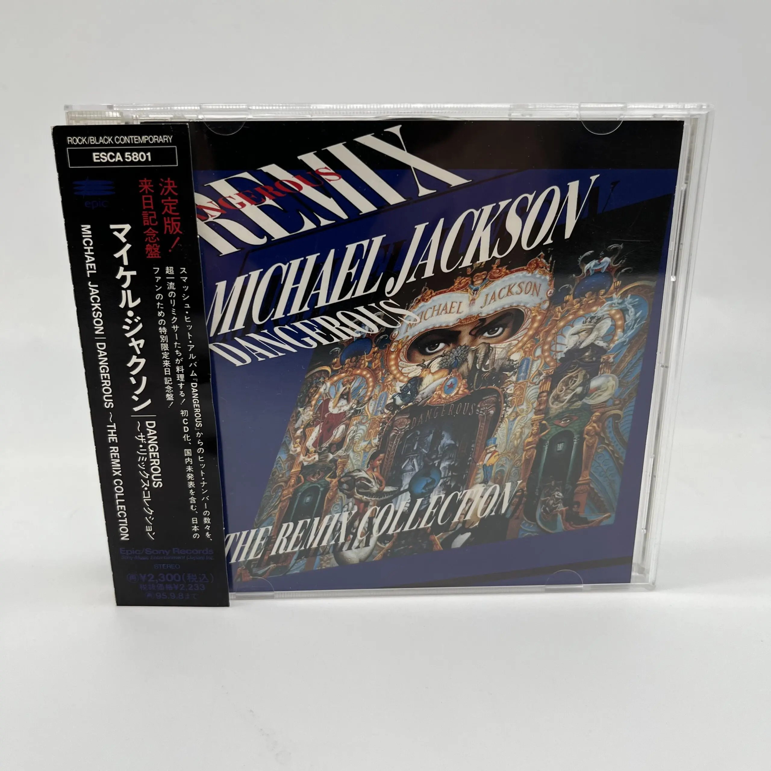 O*)様 【未開封】マイケル・ジャクソン Dangerous ザ・リミックス・コ Michael Jackson - Dangerous (Special Edition) CD UNBOXING