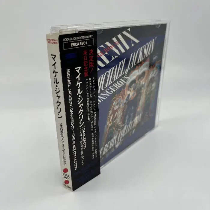 Michael Jackson 'DANGEROUS – THE REMIX COLLECTION' CD (Japan