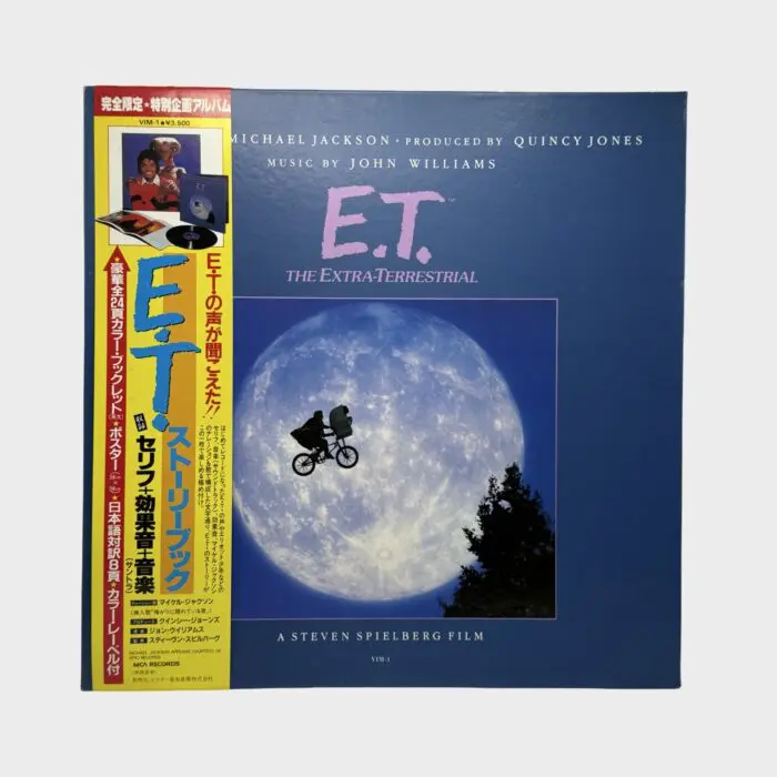 Music – Michael Jackson Market