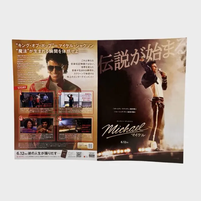 Michael Jackson Biopic Movie 2026 Promo 7” x 10” Flyer (Japan)