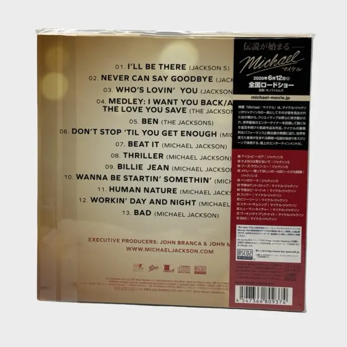 Michael: Songs From The Movie 7” CD (Japan)