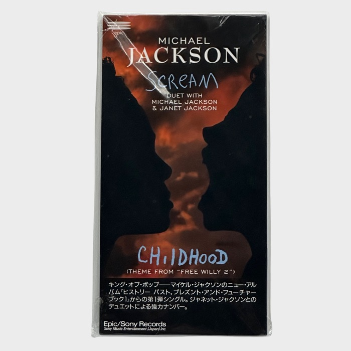 Michael Jackson Scream Mini CD (Japan)