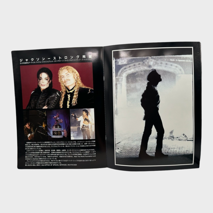 Michael Jackson Dangerous World Tour Program Book (Japan) - Image 2