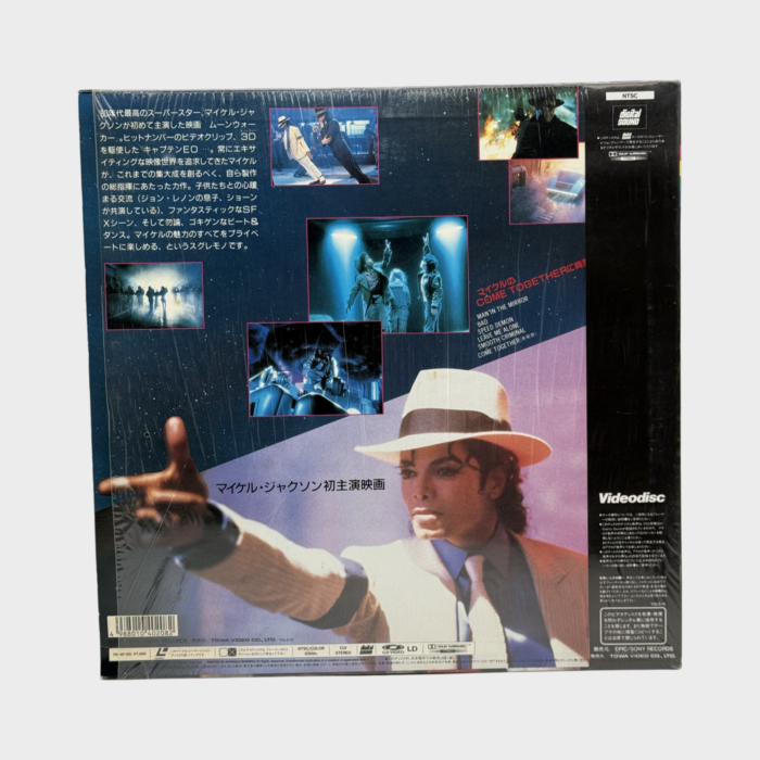 Michael Jackson Moonwalker Laser Disc (Japan) - Image 2