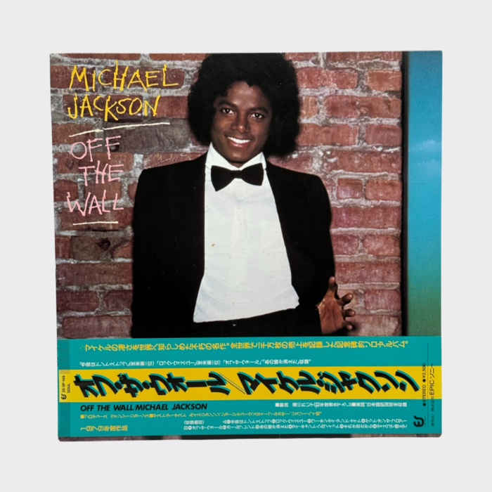 Michael Jackson Off The Wall LP Record (Japan)