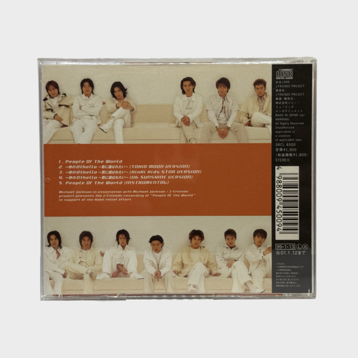 J Friends People Of The World CD (Japan) - Image 2