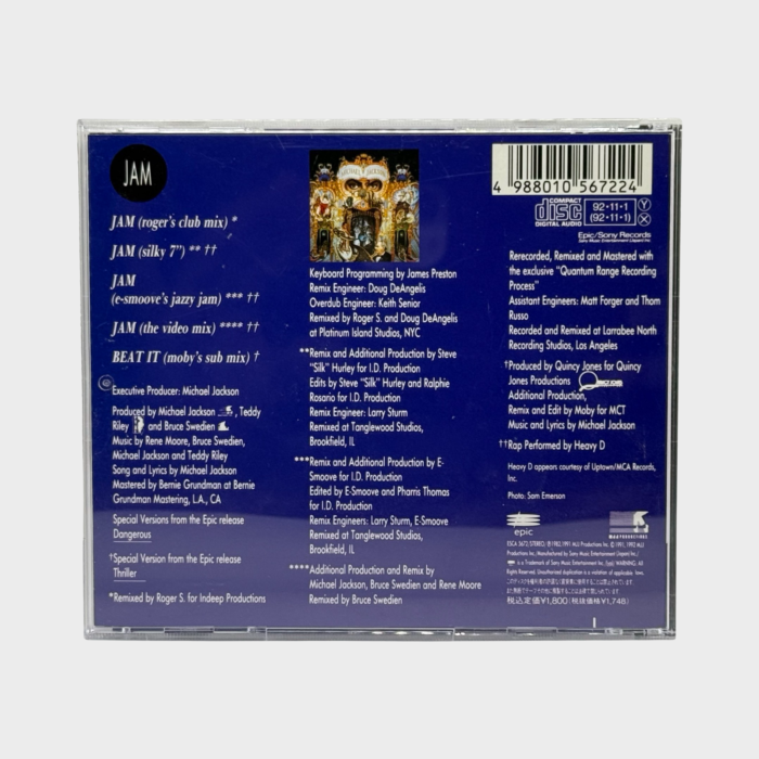 Michael Jackson 'Jam' The Downtown Jams CD Single (Japan) - Image 2