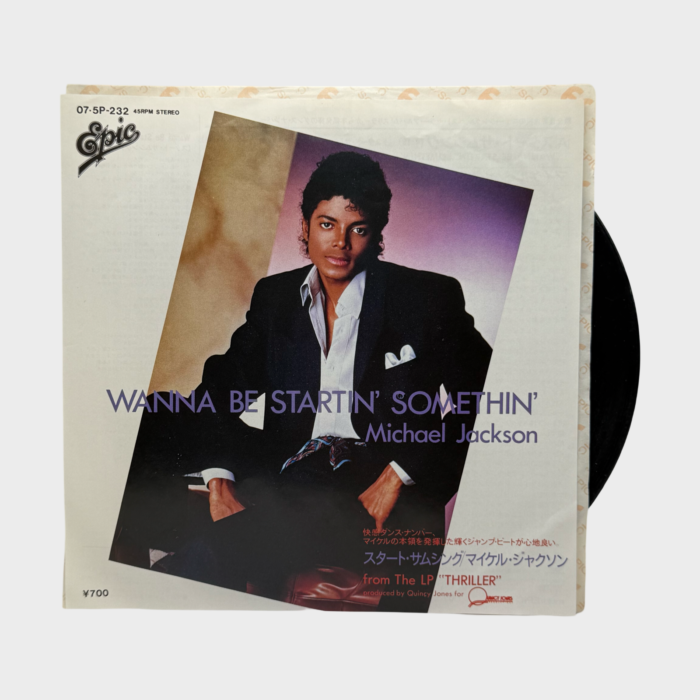 Michael Jackson 'Wanna Be Startin' Somethin' 45 Single (Japan)