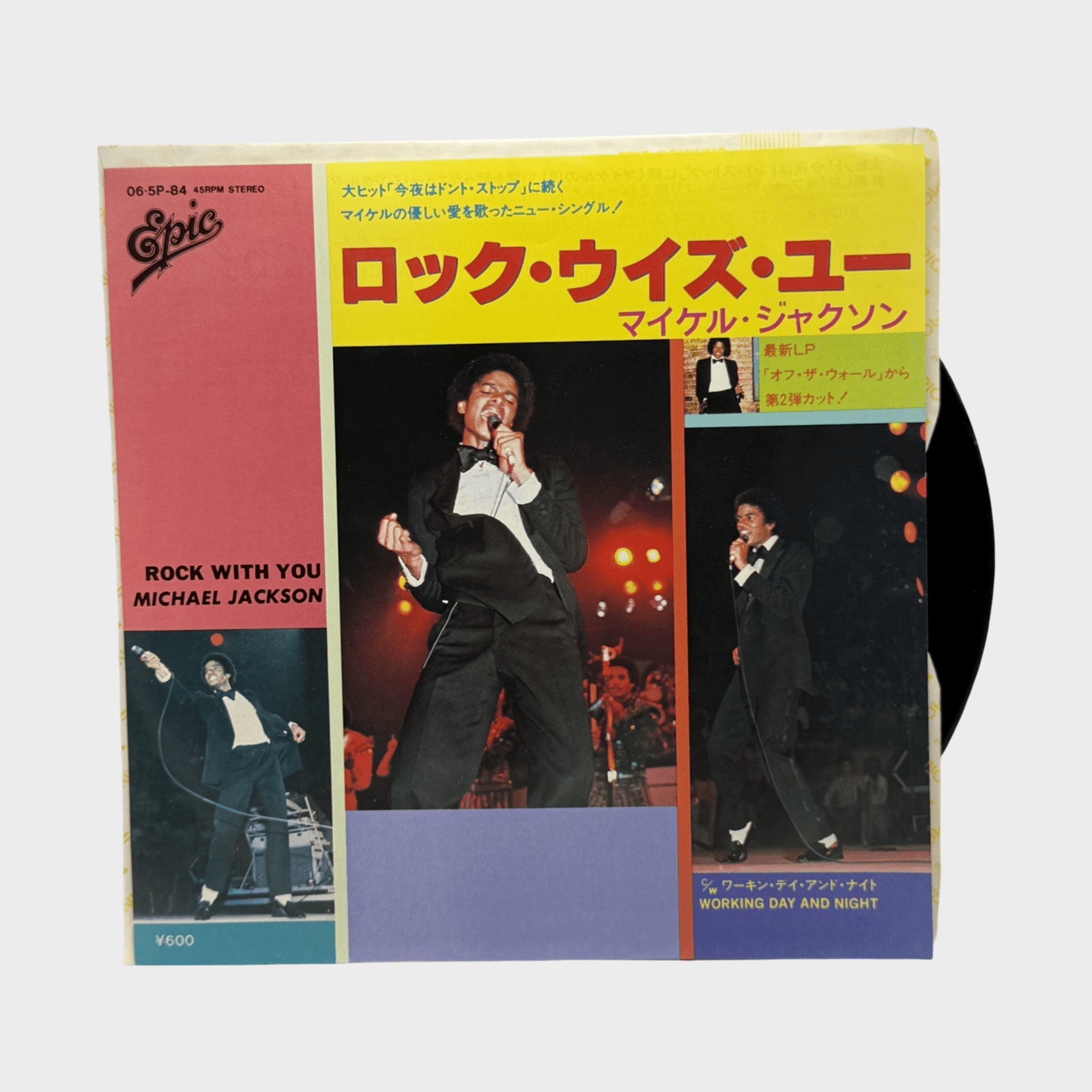 Michael Jackson 'Rock With You' 45 Single (Japan) – Michael