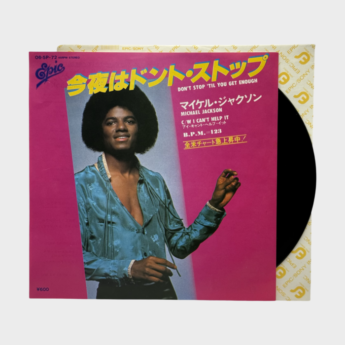 Michael Jackson 'Don't Stop Til You Get Enough' 45 Single (Japan)