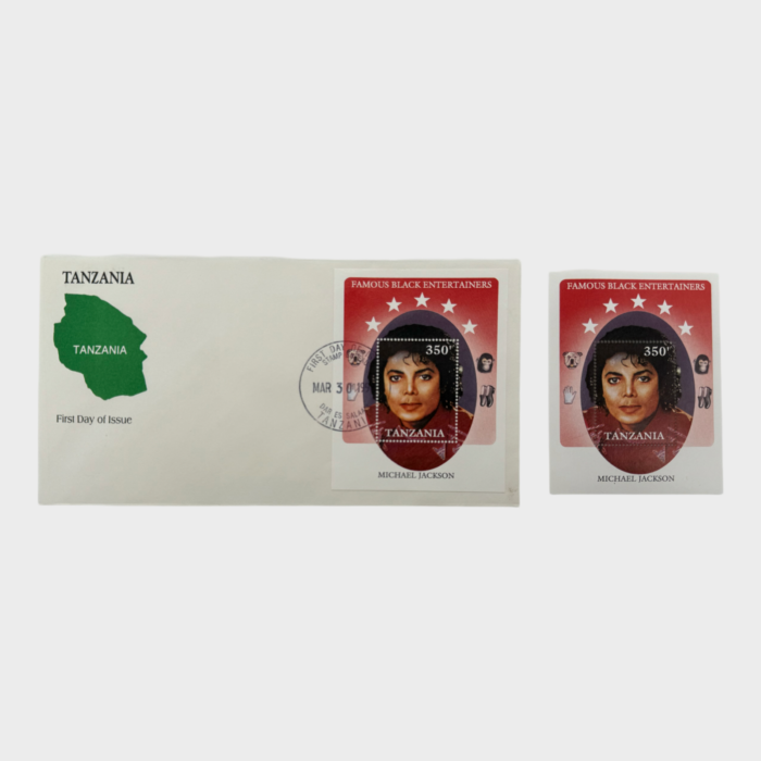 Michael Jackson Tanzania First Day Issue Stamp