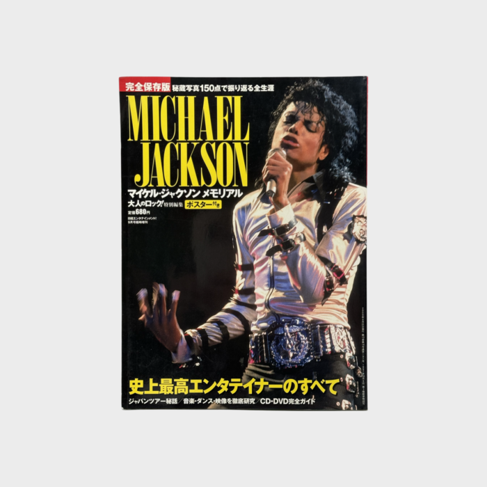 Michael Jackson Tribute Book