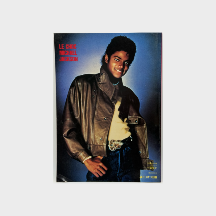 Michael Jackson Thriller Book - Image 2