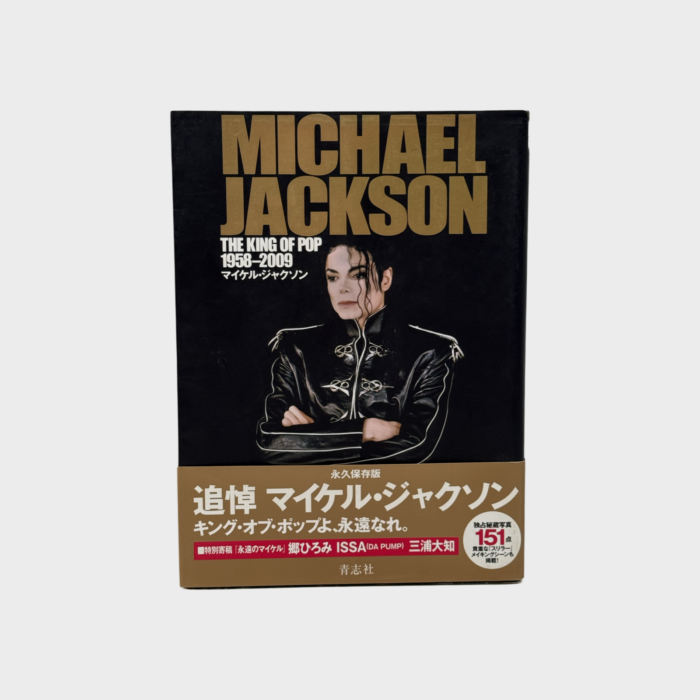 Michael Jackson Tribute Book