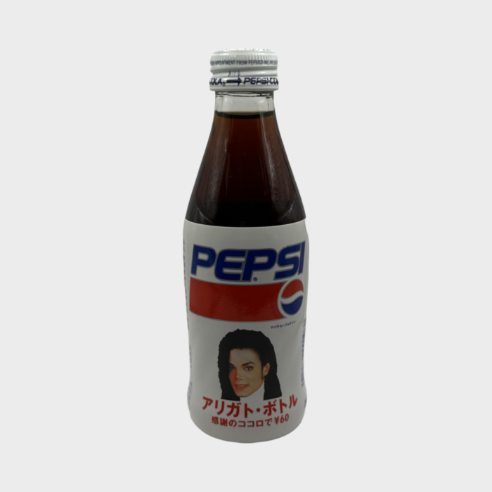 Michael Jackson Dangerous World Tour 1993 Pepsi Full Bottle (Japan) - Image 3