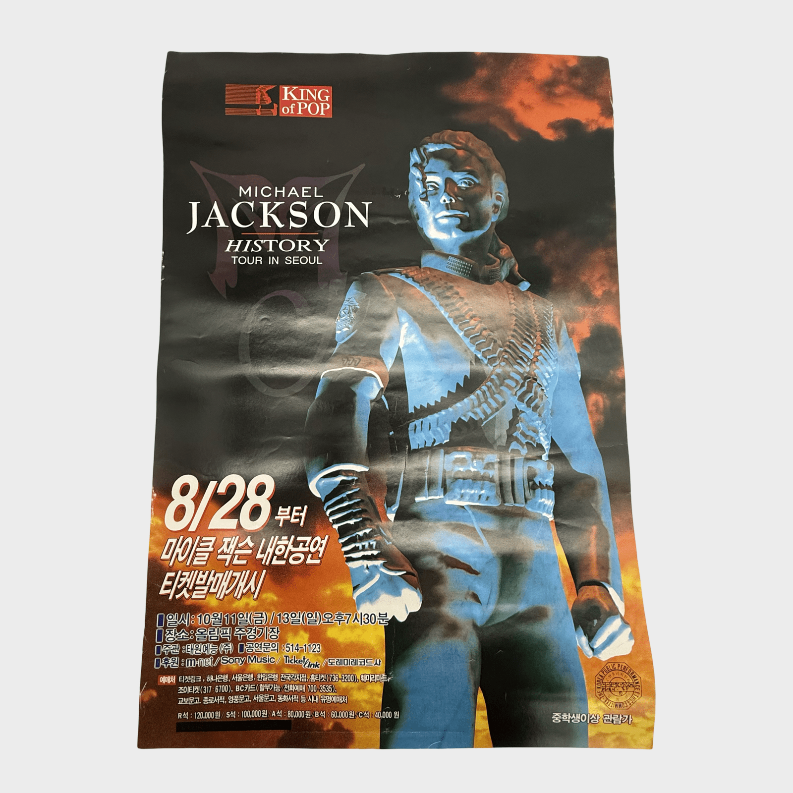 Michael Jackson HIStory World Tour Seoul Korea Promo Poster