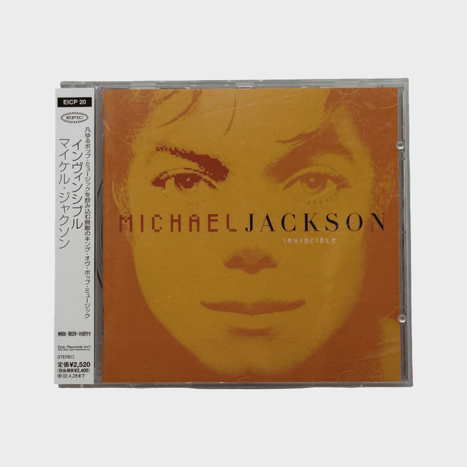 マイケル・ジャクソンイン・ジャパン Michael Jackson 'Invincible' CD Orange (Japan) – Michael Jackson