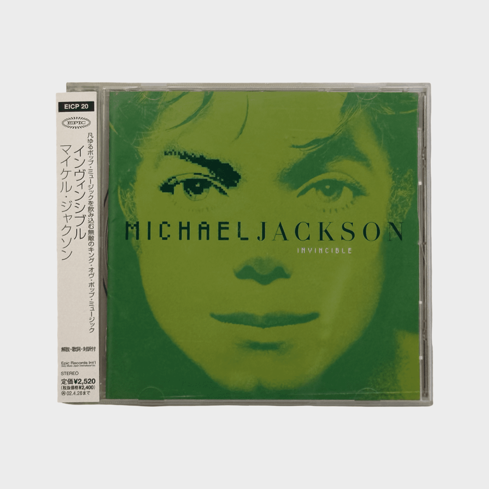 Michael Jackson 'Invincible' CD Green (Japan) – Michael Jackson Market