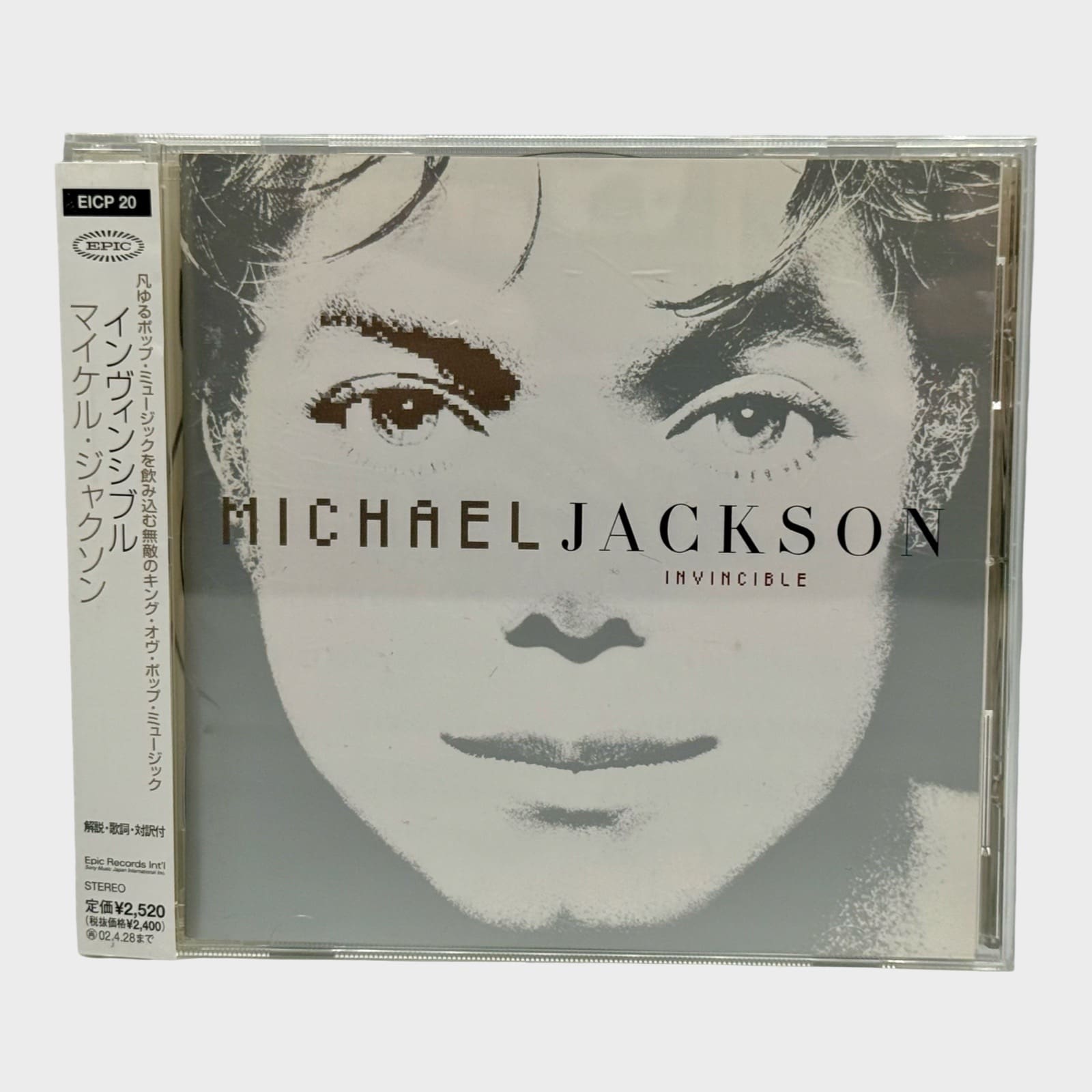 Michael Jackson 'Invincible' CD + Promo Sticker (Japan) – Michael