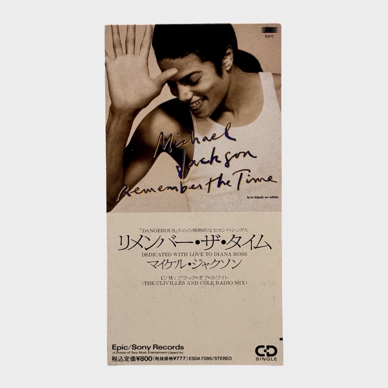 Michael Jackson 'Remember The Time' 3″ CD Single (Japan) – Michael