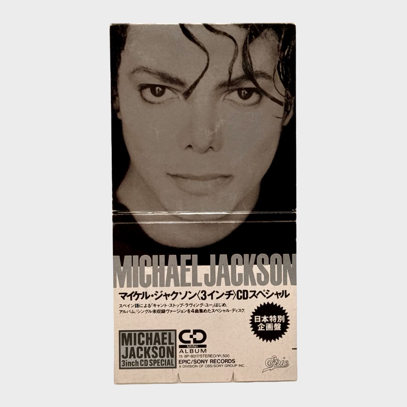 Michael Jackson 'Man In The Mirror' 3″ CD Single (Japan) – Michael