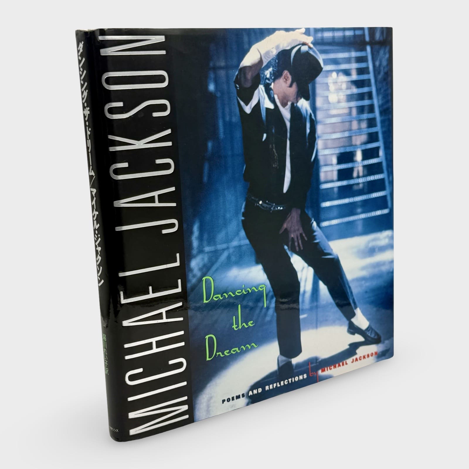 Michael Jackson Dancing The Dream First Edition Hardcover (Japan
