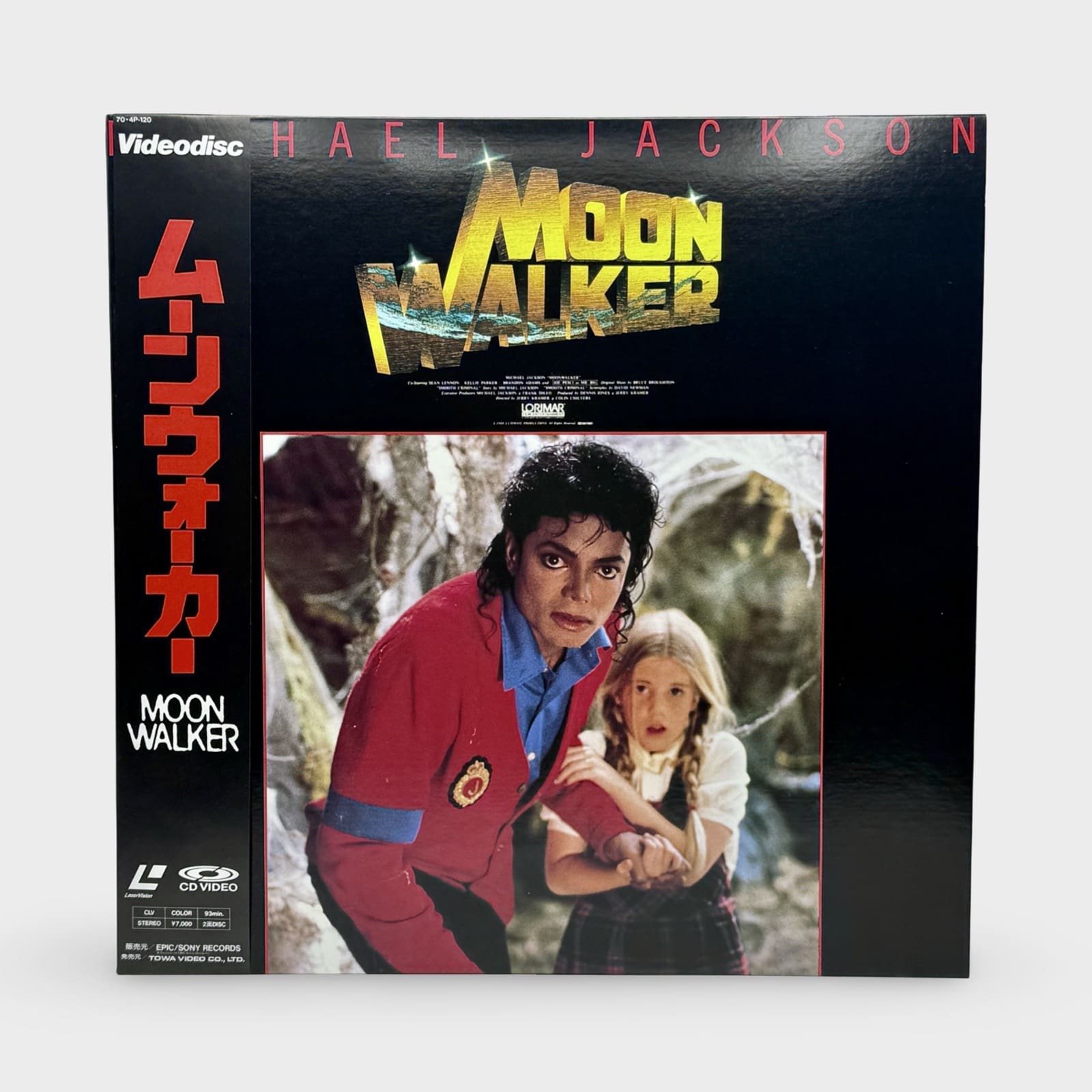 マイケルジャクソン　MOON WALKER IMG_1223.jpeg