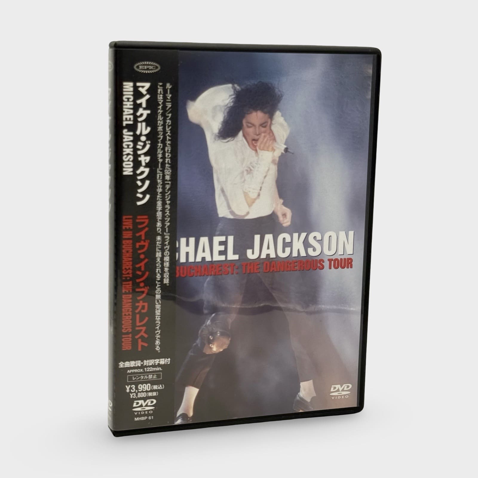 Michael Jackson Live in Bucharest DVD (Japan) – Michael Jackson Market