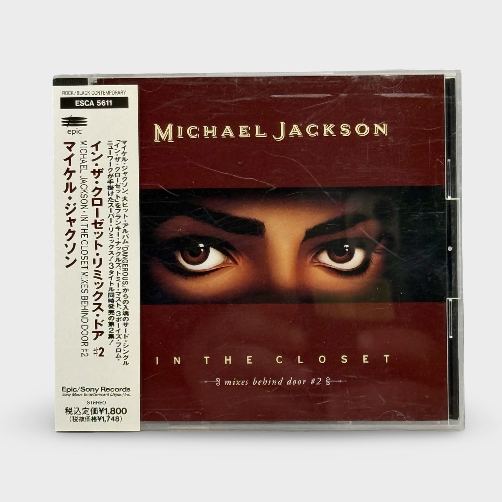 Michael Jackson 'In The Closet' Mixes Behind Door # 2 CD Single