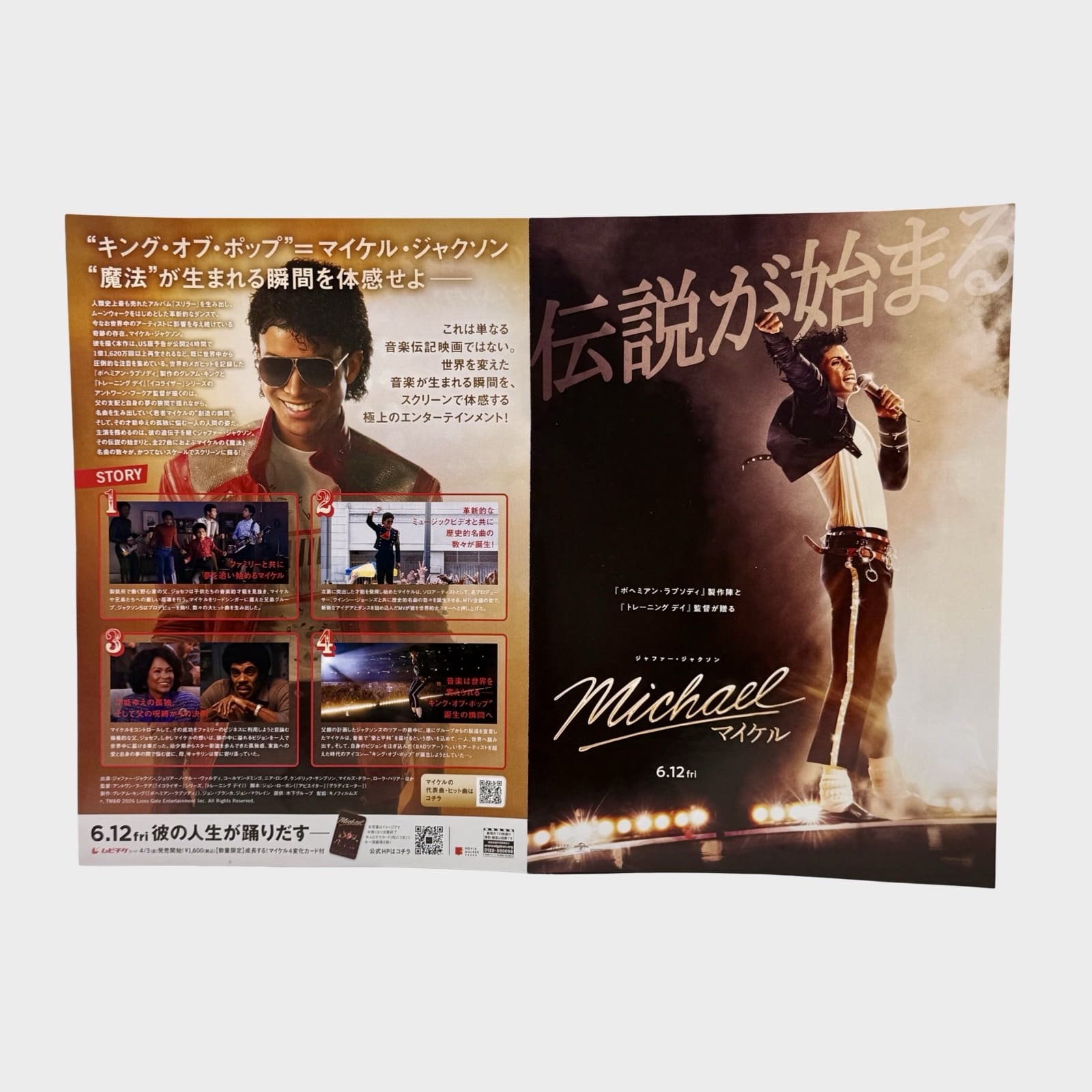 Michael Jackson Biopic Movie 2026 Promo 7” x 10” Flyer (Japan