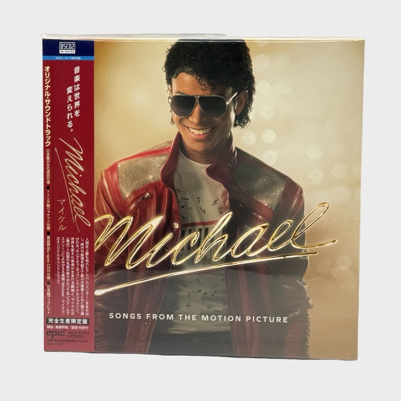 Michael: Songs From The Movie 7” CD (Japan) – Michael Jackson Market